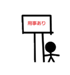 棒人間DX（個別スタンプ：9）