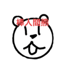 棒人間DX（個別スタンプ：11）