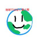 棒人間DX（個別スタンプ：12）