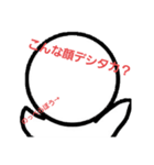 棒人間DX（個別スタンプ：16）