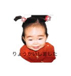 ともなちゃんのスタンプ（個別スタンプ：1）