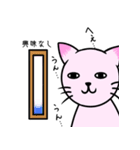 ナマイキなピンクの子猫スタンプ（個別スタンプ：17）