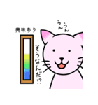 ナマイキなピンクの子猫スタンプ（個別スタンプ：18）