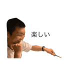 我らの愉快なお友達（個別スタンプ：5）