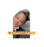我らの愉快なお友達（個別スタンプ：13）