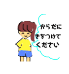 けいごのぽにーてーるちゃん（個別スタンプ：6）