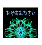 硝子ざんまいセット（個別スタンプ：6）