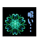 硝子ざんまいセット（個別スタンプ：7）
