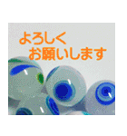硝子ざんまいセット（個別スタンプ：9）