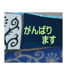 硝子ざんまいセット（個別スタンプ：14）