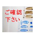 硝子ざんまいセット（個別スタンプ：17）