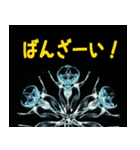 硝子ざんまいセット（個別スタンプ：22）