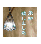 硝子ざんまいセット（個別スタンプ：32）
