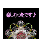 硝子ざんまいセット（個別スタンプ：33）