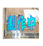 硝子ざんまいセット（個別スタンプ：35）