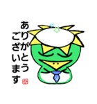 仕事で使えるかっぱリーマン（個別スタンプ：1）