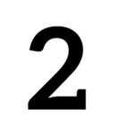 数字第1（個別スタンプ：2）