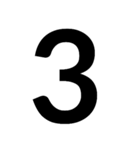 数字第1（個別スタンプ：3）