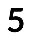 数字第1（個別スタンプ：5）