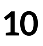 数字第1（個別スタンプ：10）