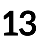 数字第1（個別スタンプ：13）