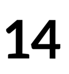 数字第1（個別スタンプ：14）