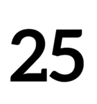 数字第1（個別スタンプ：25）