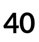 数字第1（個別スタンプ：40）