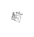 おれのすたんぷ使ってみよう（個別スタンプ：6）