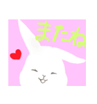 うさぎのお顔（文字大きめ）（個別スタンプ：4）