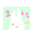 うさぎのお顔（文字大きめ）（個別スタンプ：7）