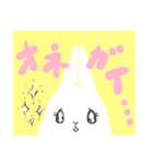 うさぎのお顔（文字大きめ）（個別スタンプ：13）