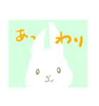 うさぎのお顔（文字大きめ）（個別スタンプ：15）