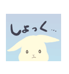 うさぎのお顔（文字大きめ）（個別スタンプ：17）