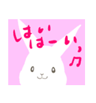 うさぎのお顔（文字大きめ）（個別スタンプ：19）