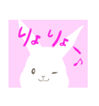 うさぎのお顔（文字大きめ）（個別スタンプ：20）