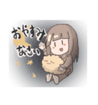 アキさんとてんちゃん（個別スタンプ：4）