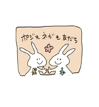 ゆるいうさぎとその仲間たち（個別スタンプ：12）