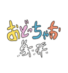 ゆるいうさぎとその仲間たち（個別スタンプ：16）