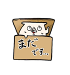 にゃんきょ（個別スタンプ：35）