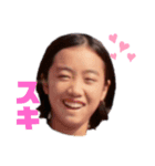 顔面サイボーグ（個別スタンプ：1）