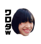 顔面サイボーグ（個別スタンプ：6）