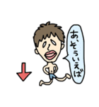 帝その2（個別スタンプ：9）