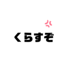 きたうら（個別スタンプ：2）
