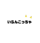 きたうら（個別スタンプ：5）