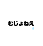 きたうら（個別スタンプ：8）