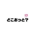 きたうら（個別スタンプ：9）