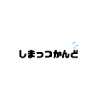 きたうら（個別スタンプ：10）