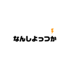 きたうら（個別スタンプ：12）