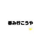 きたうら（個別スタンプ：16）